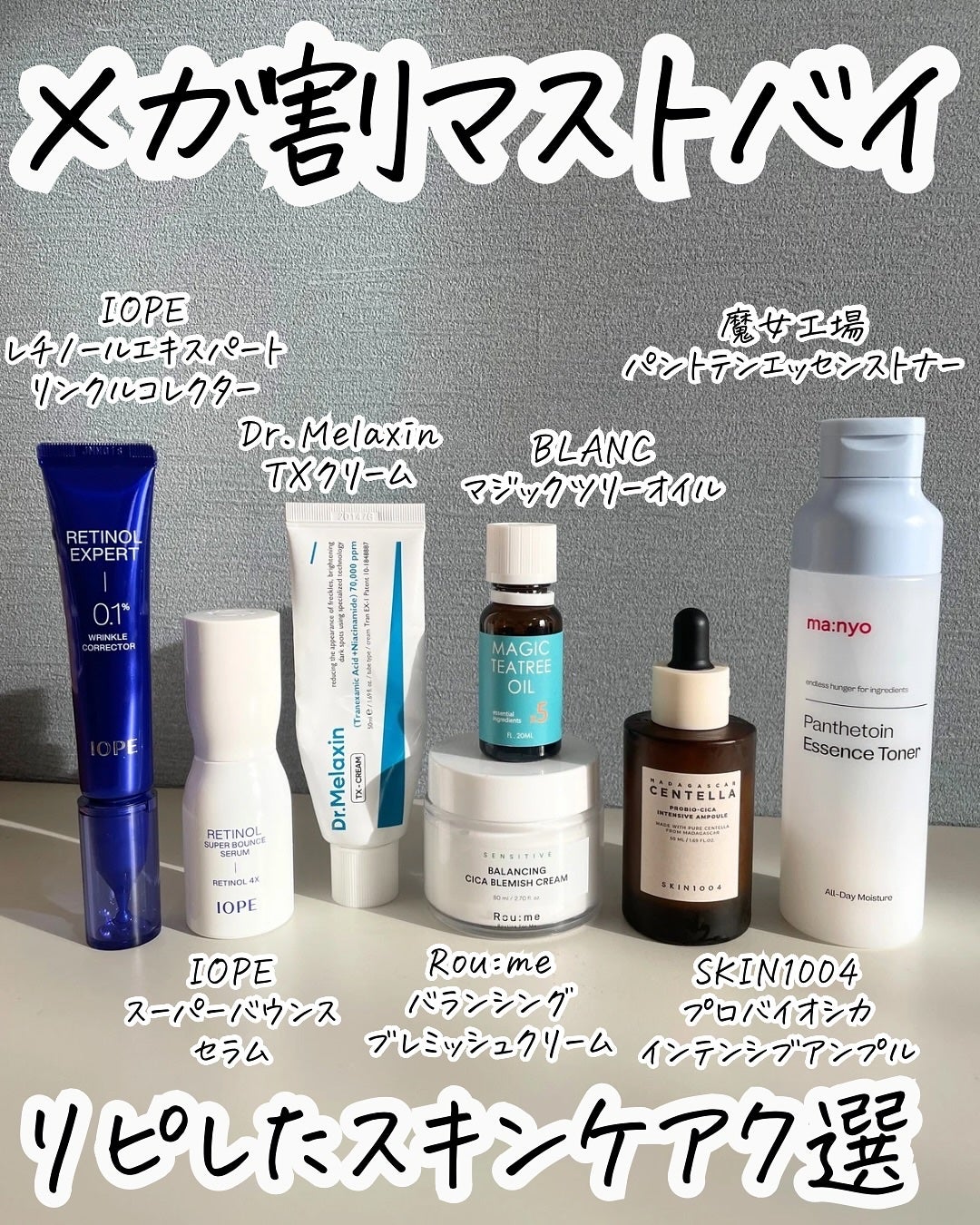 レチノール エキスパート0.1%/IOPE/美容液を使ったクチコミ(1枚目)