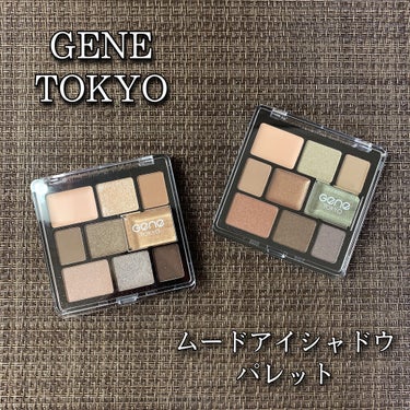 GENE TOKYO ムードアイシャドウパレット/DAISO/アイシャドウパレットを使ったクチコミ（1枚目）