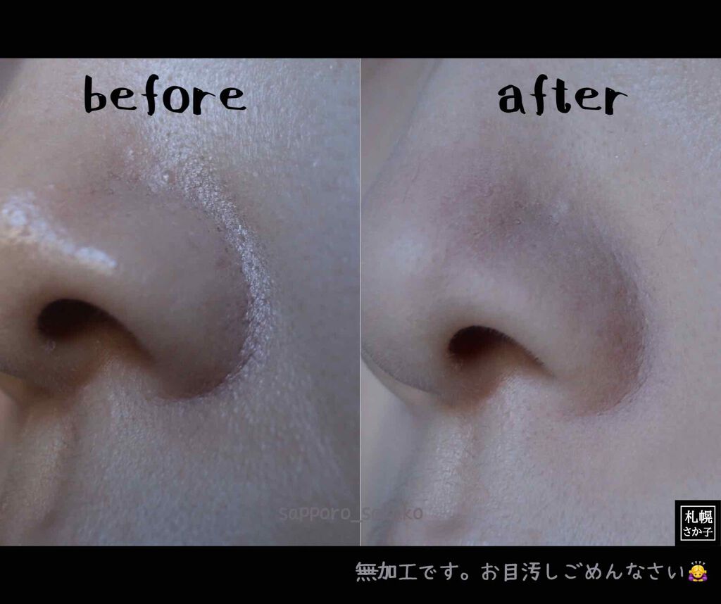 ブラーパウダーパクト/EGLIPS/パウダーファンデーションを使ったクチコミ（3枚目）