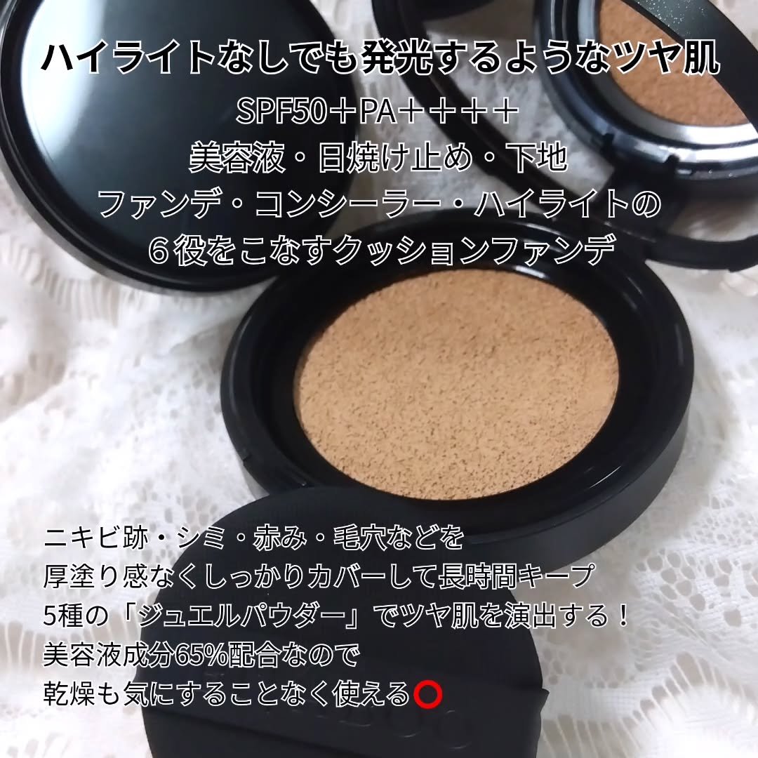 ベルベットジュエルクッション/BIVABOO/クッションファンデーションを使ったクチコミ（2枚目）