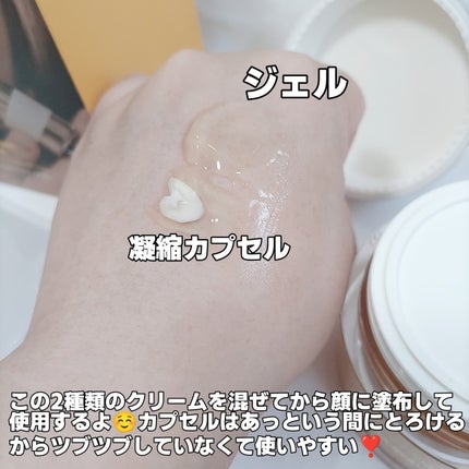 ビタリアルトーニングレーザークリーム/MEDITHERAPY/フェイスクリームを使ったクチコミ(5枚目)