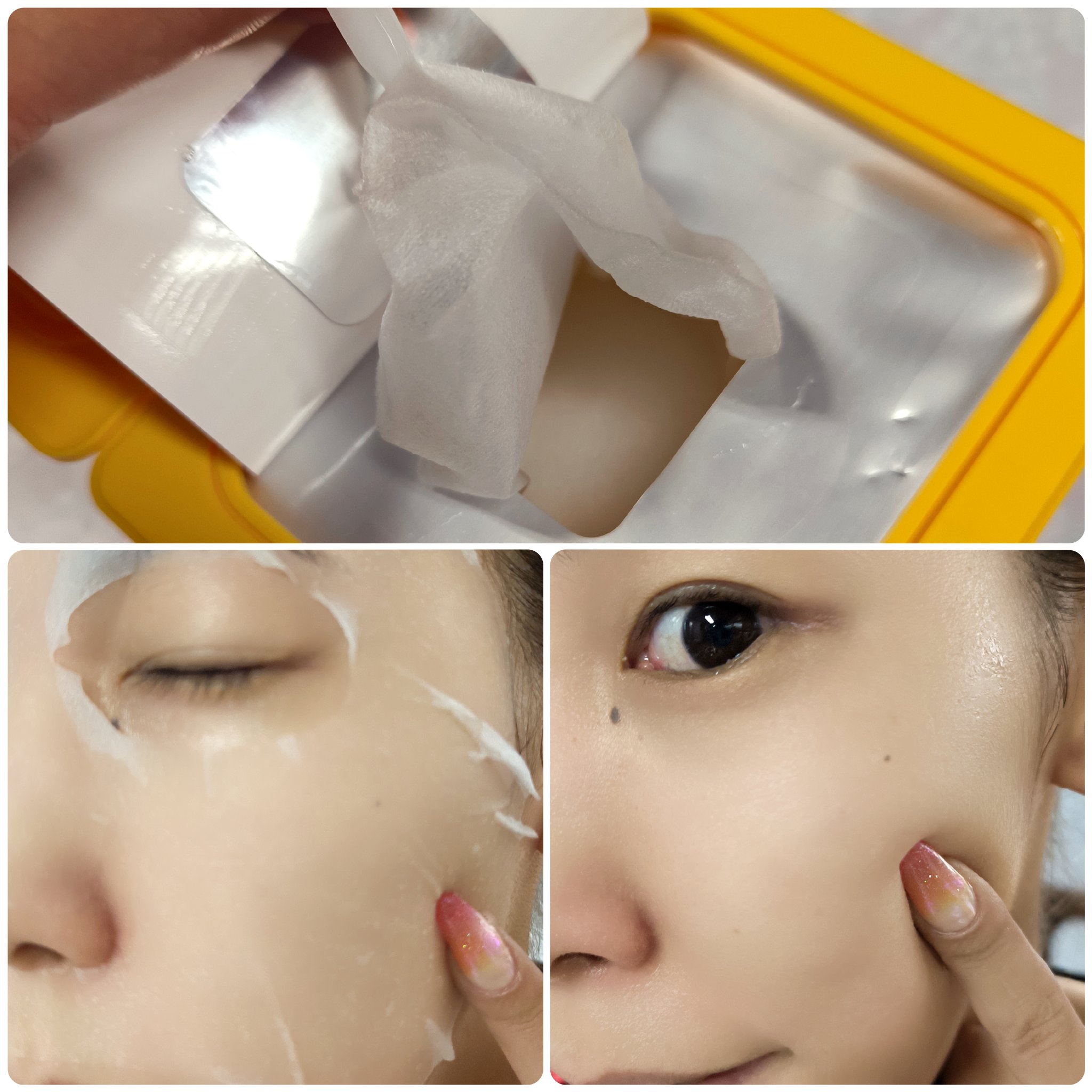 バイオームビタCグローデイリーシートマスク/UIQ/シートマスク・パックを使ったクチコミ（3枚目）