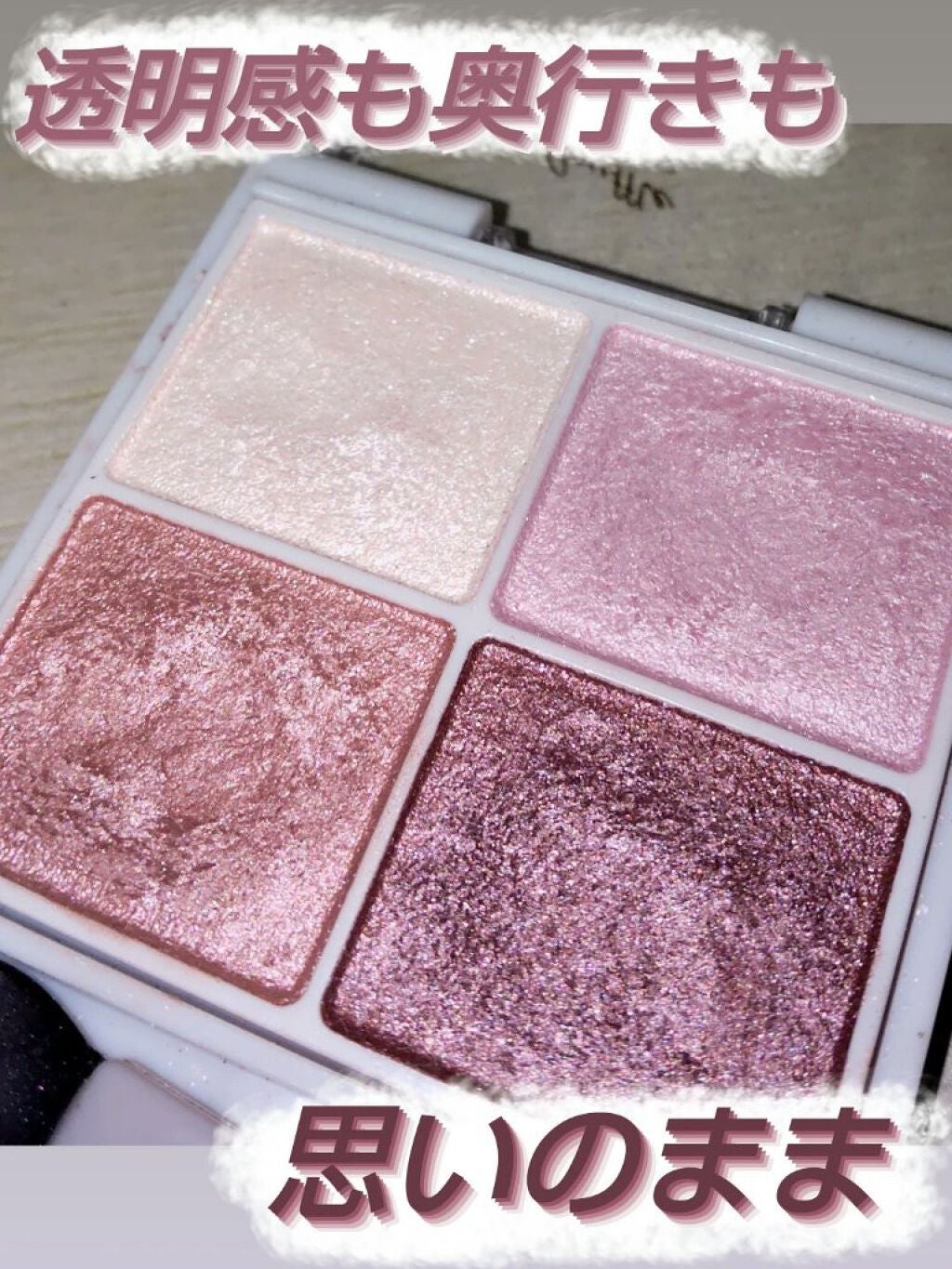 シルキースフレアイズ/キャンメイク/アイシャドウパレットを使ったクチコミ(1枚目)