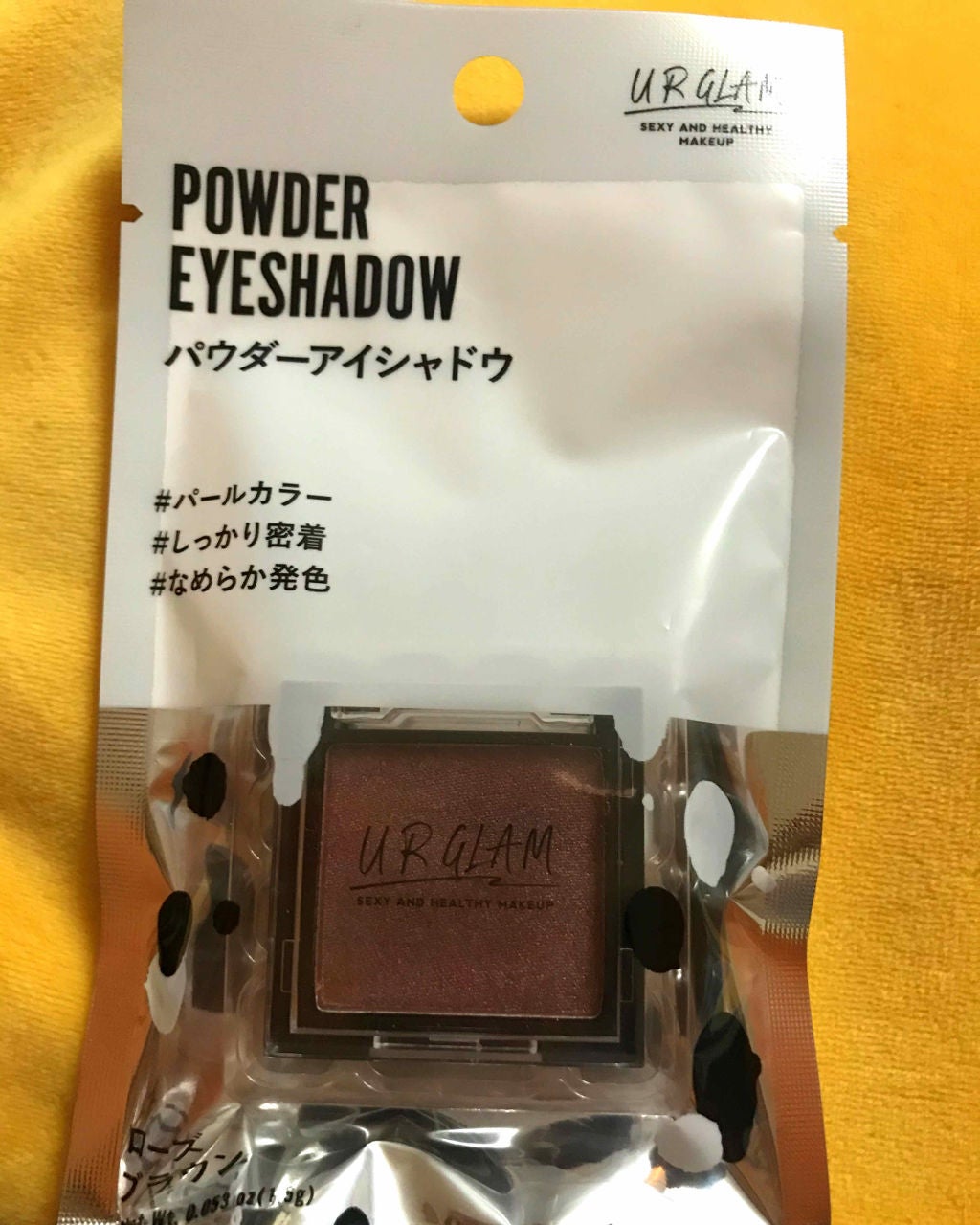 UR GLAM POWDER EYESHADOW/U R GLAM/単色アイシャドウを使ったクチコミ(1枚目)