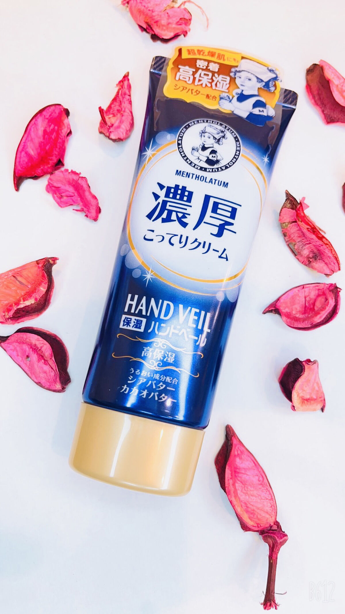 ハンドベール 乾燥 バリアクリーム/メンソレータム/ハンドクリームを使ったクチコミ（2枚目）