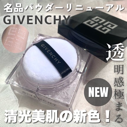 プリズム・リーブル/GIVENCHY/ルースパウダーを使ったクチコミ(1枚目)