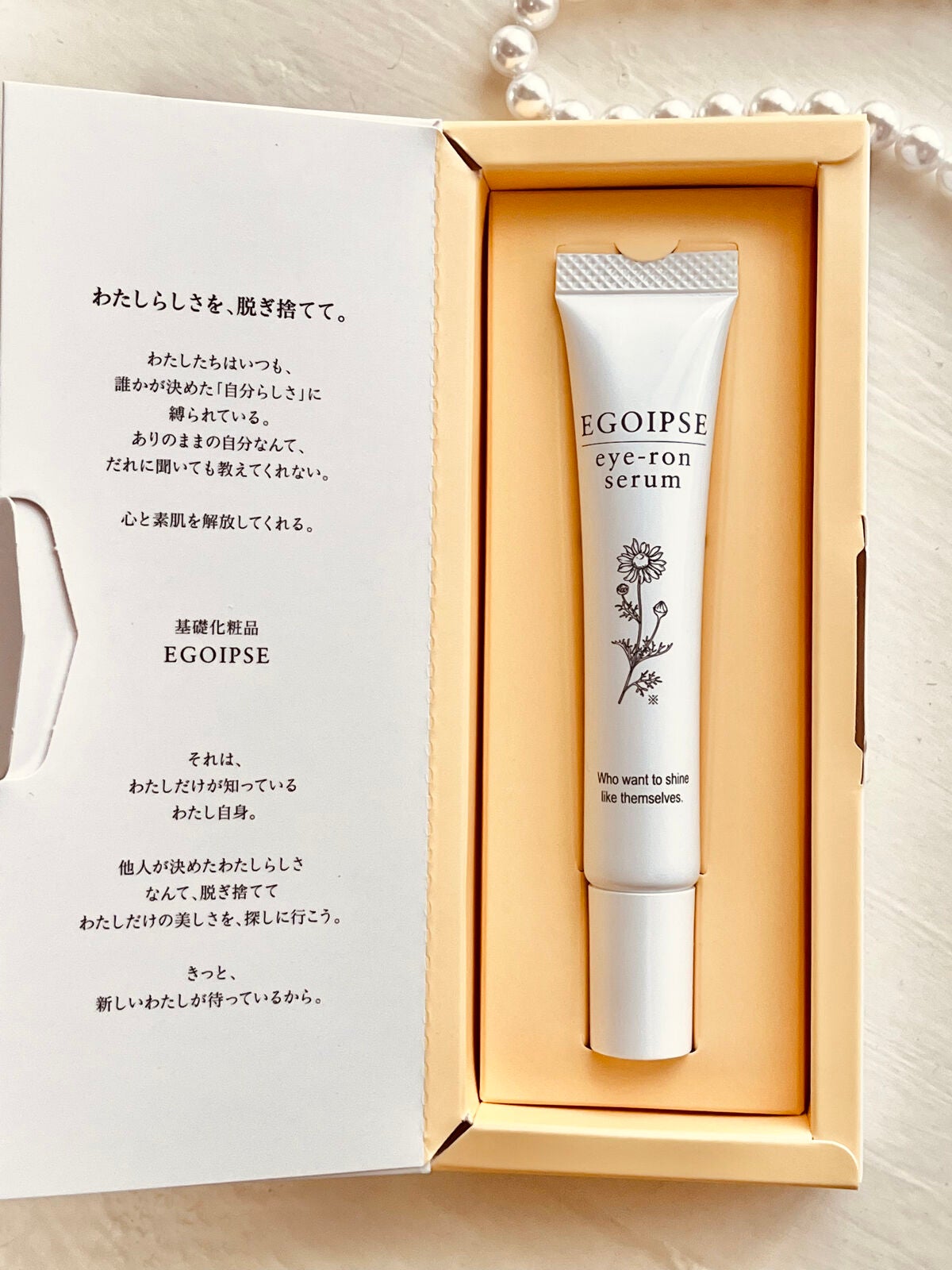 eye-ronセラム/EGOIPSE/アイケア・アイクリームを使ったクチコミ(1枚目)