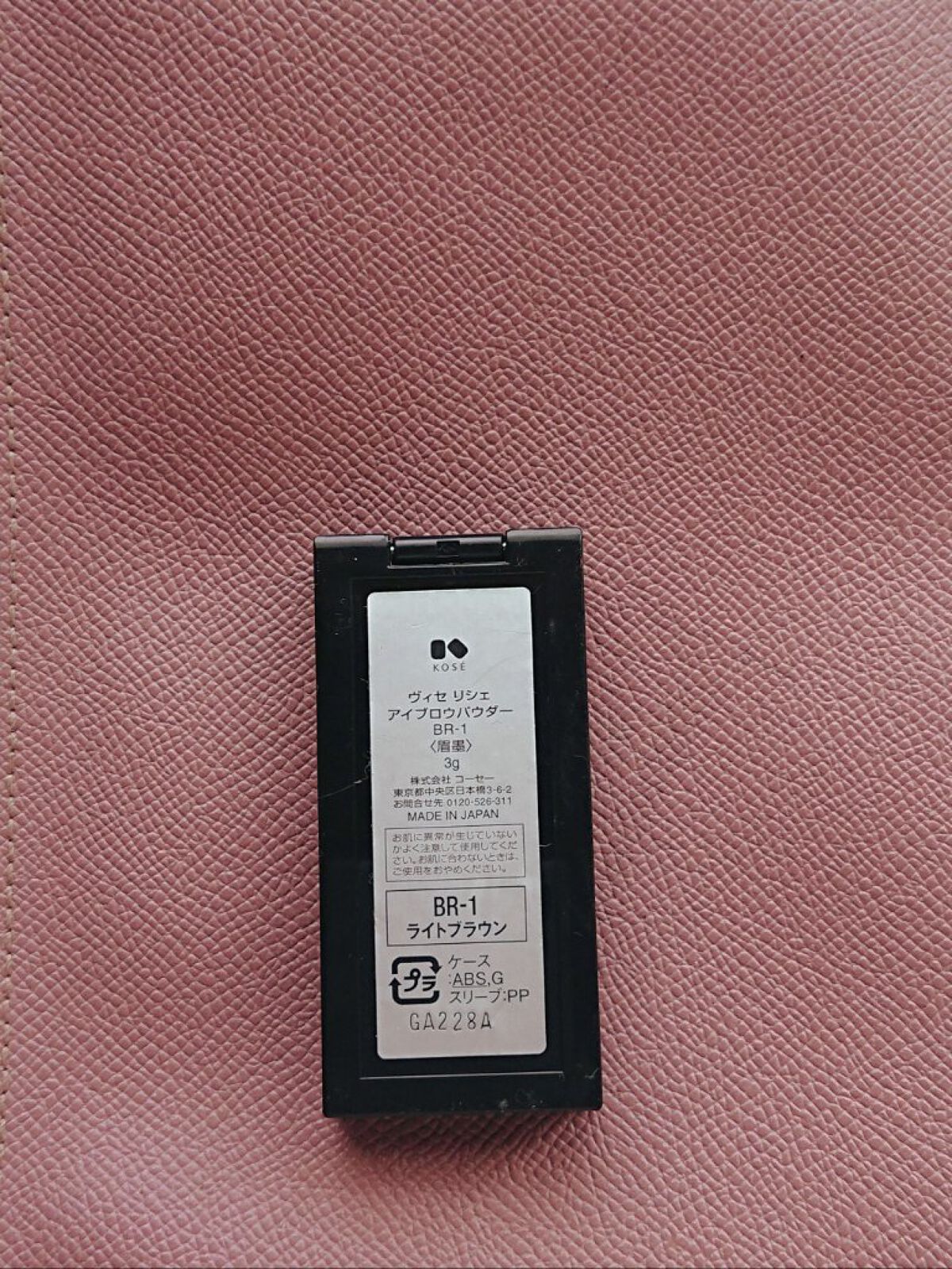 ヴィセ リシェ アイブロウパウダー/Visée/パウダーアイブロウを使ったクチコミ(2枚目)