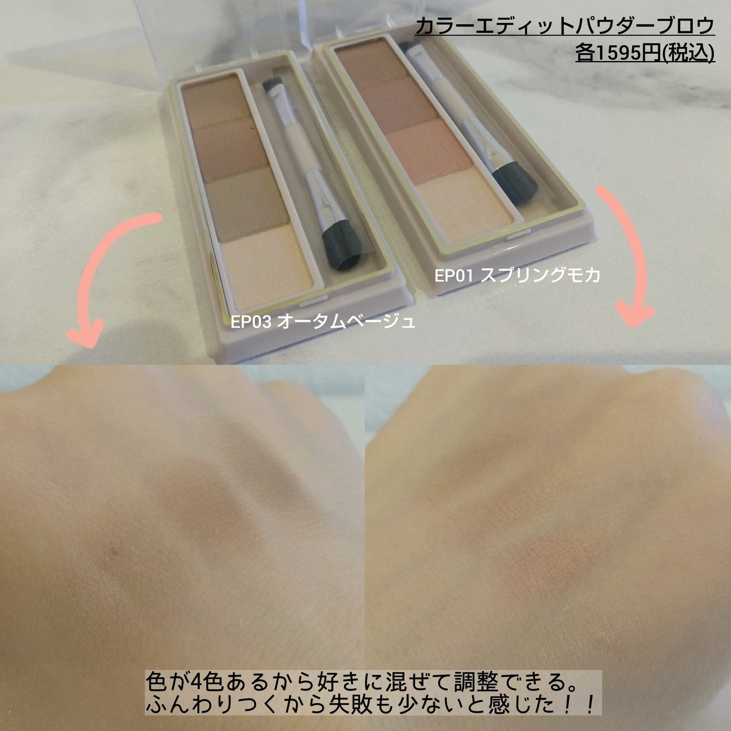 モチベートユアスキン/excel/化粧下地を使ったクチコミ(2枚目)