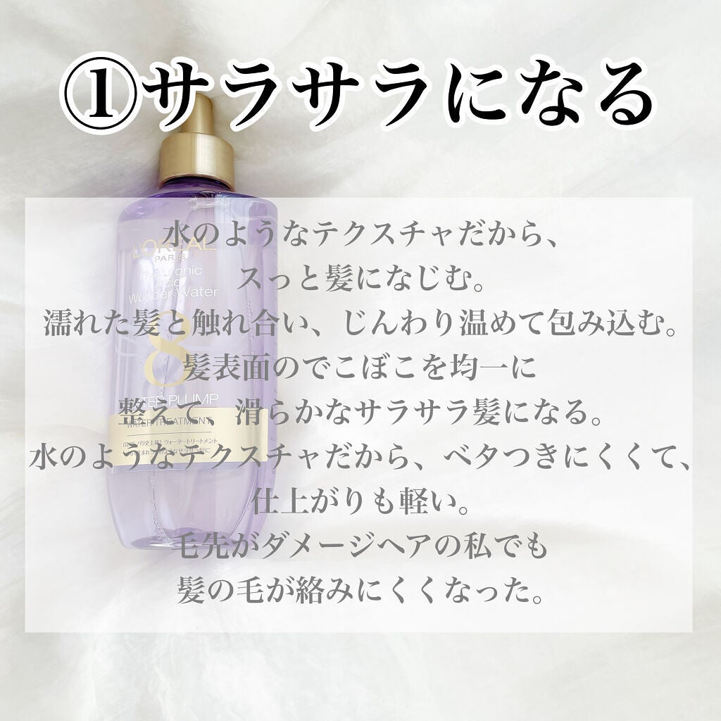 ãŠã©ãŒã¿ãŒããªãŒãã¡ã³ã/ãã¬ã¢ã« ããª/æŽãæµããã¢ããªãŒãã¡ã³ãã䜿ã£ãã¯ãã³ãïŒ3æç®ïŒ