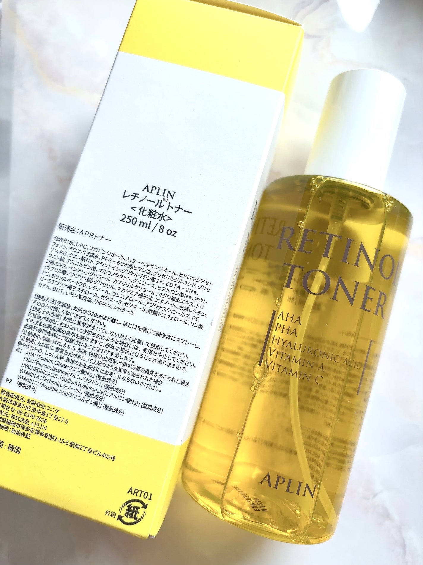 レチノールトナー/APLIN/ミスト状化粧水を使ったクチコミ(2枚目)