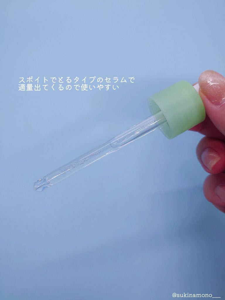 バランスフル シカセラム/Torriden/美容液を使ったクチコミ(3枚目)