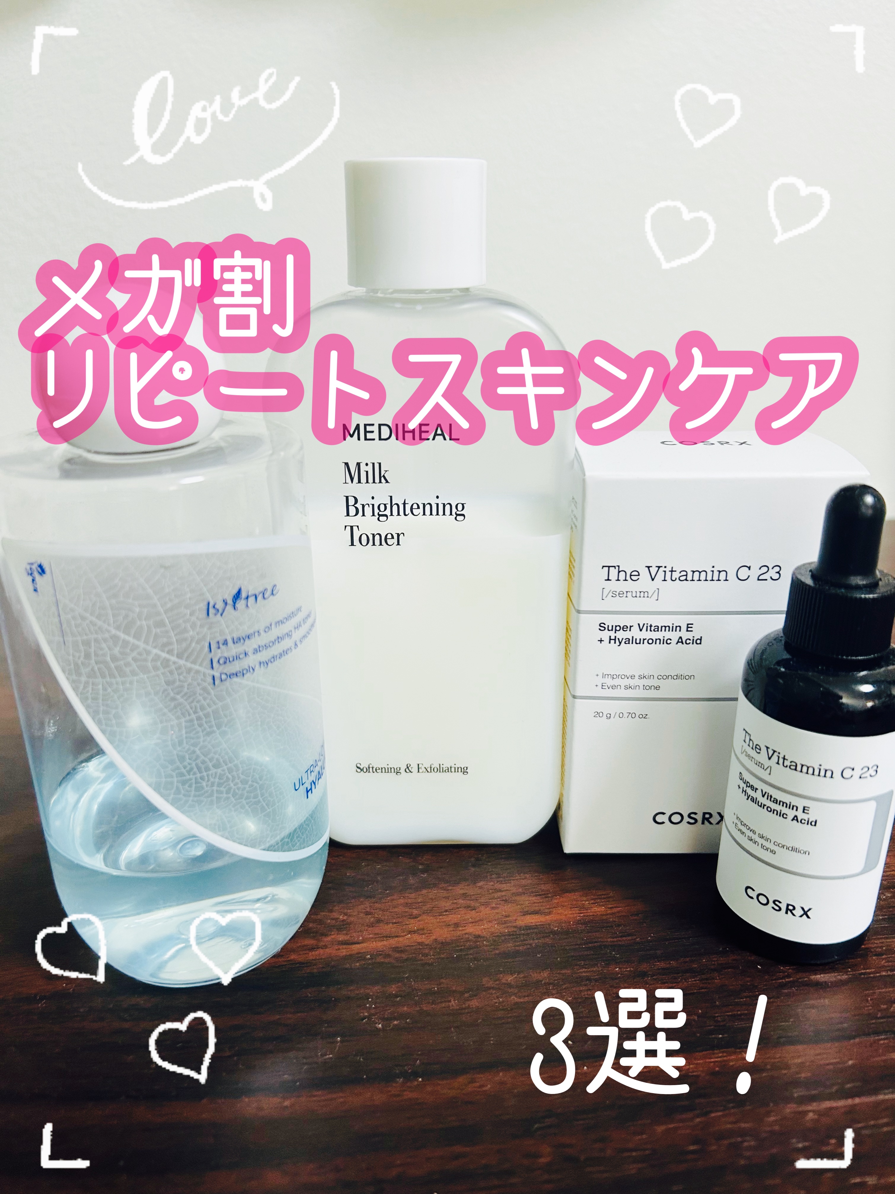 ミルクブライトニングトナー/MEDIHEAL/化粧水を使ったクチコミ（1枚目）