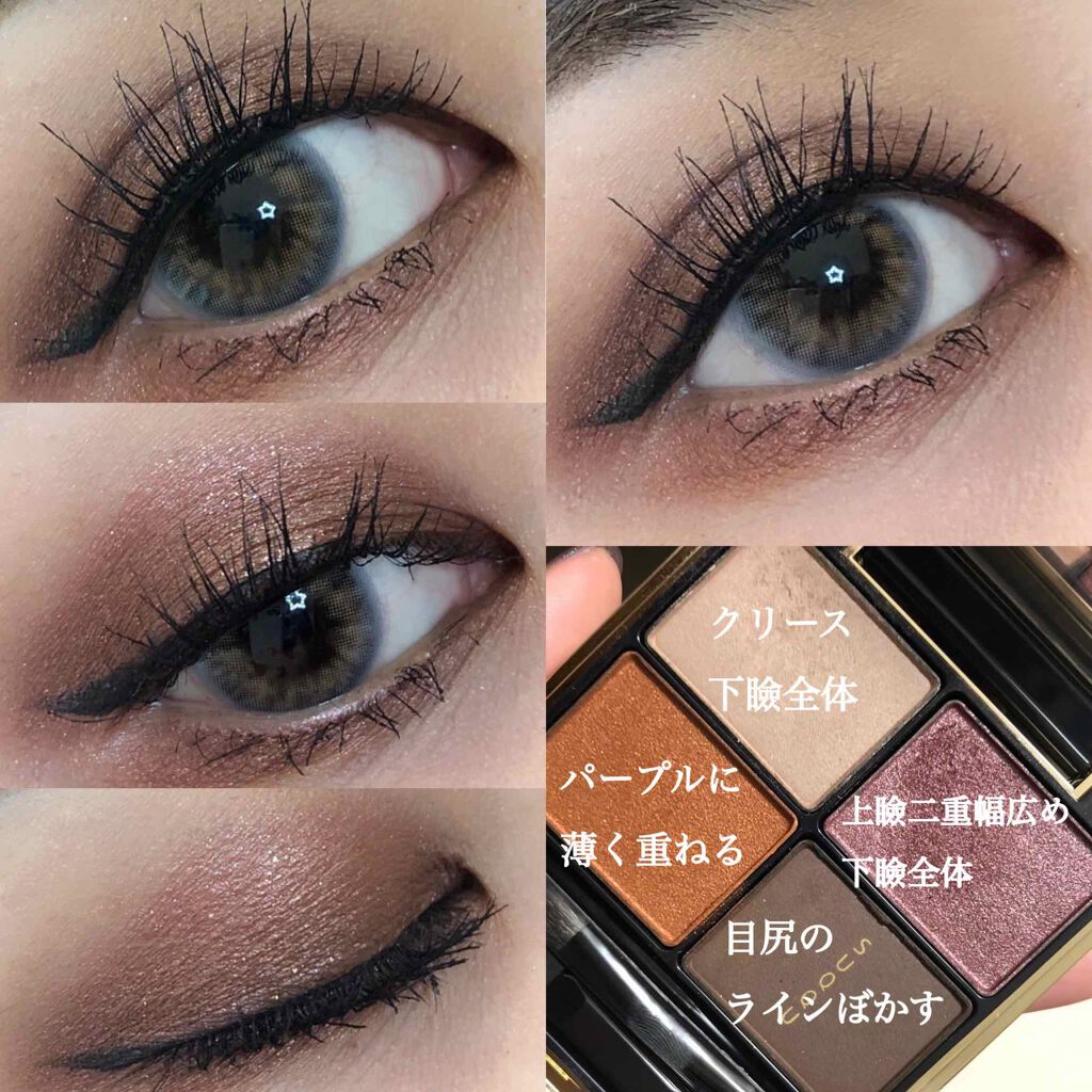デザイニング カラー アイズ/SUQQU/アイシャドウパレットを使ったクチコミ(1枚目)
