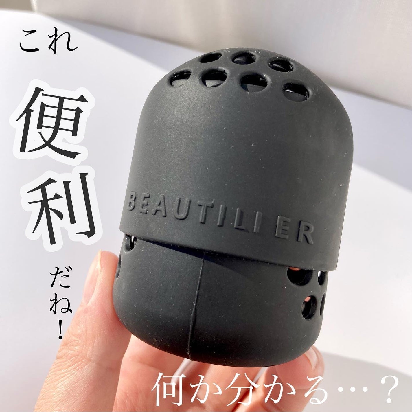 しろいぱんだ on LIPS 「この黒い何か分かる……?答:パフケースです!!!ダイソーで買っ..」(1枚目)