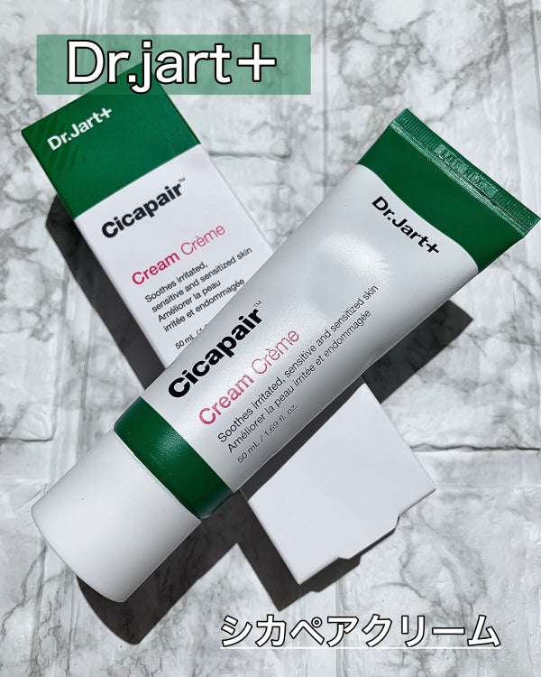 ドクタージャルト シカペア クリーム (第2世代)/Dr.Jart+/フェイスクリーム by Sachi フォロバします⌒ 🪄 ³