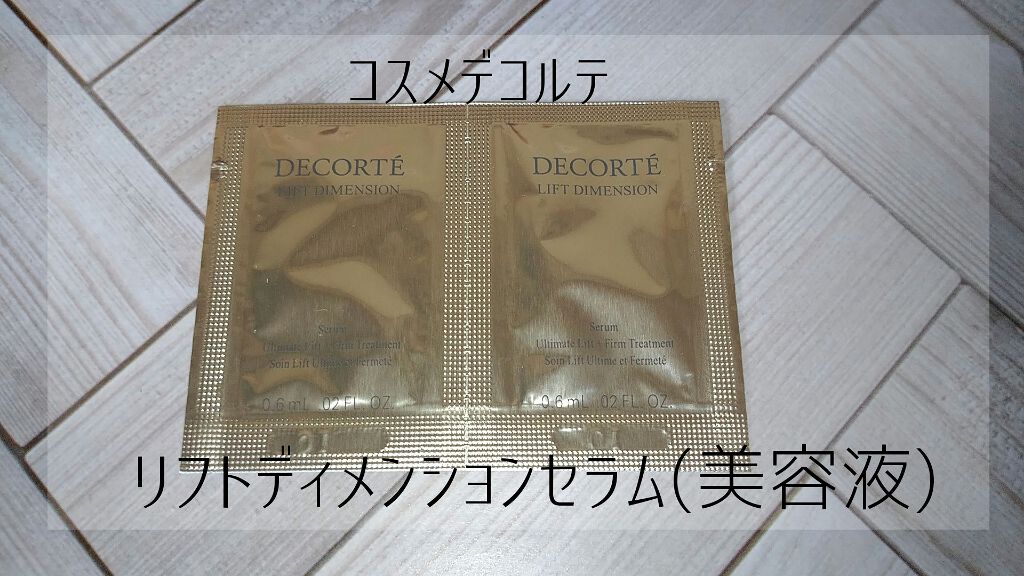 リフトディメンション セラム/DECORTÉ/美容液を使ったクチコミ(1枚目)