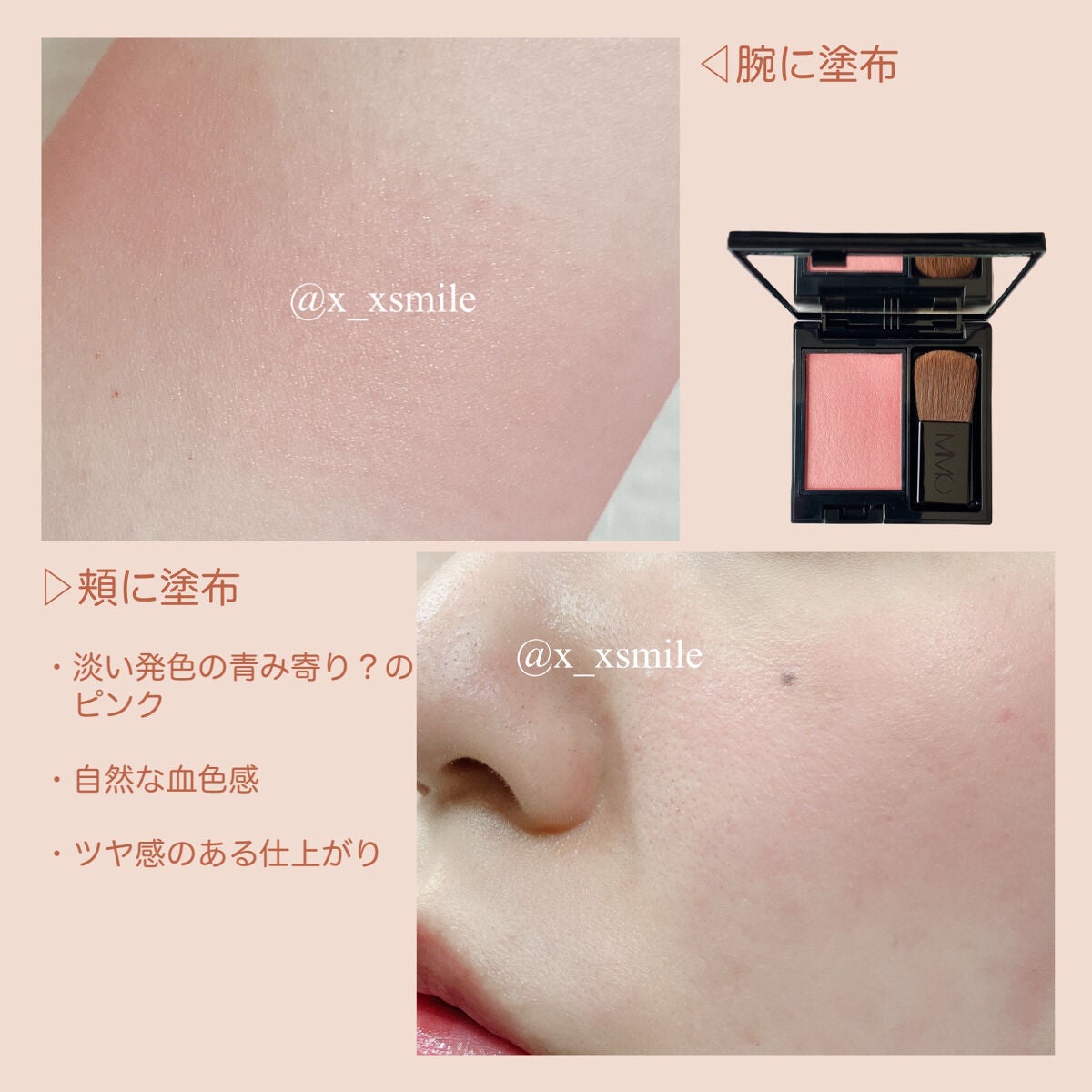 2022 ホリデーコレクション/MiMC/メイクアップキットを使ったクチコミ(7枚目)