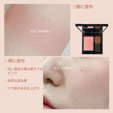 2022 ホリデーコレクション ミネラルスムースチーク(05 ブルーム〈Glow〉)/MiMC/メイクアップキットの画像