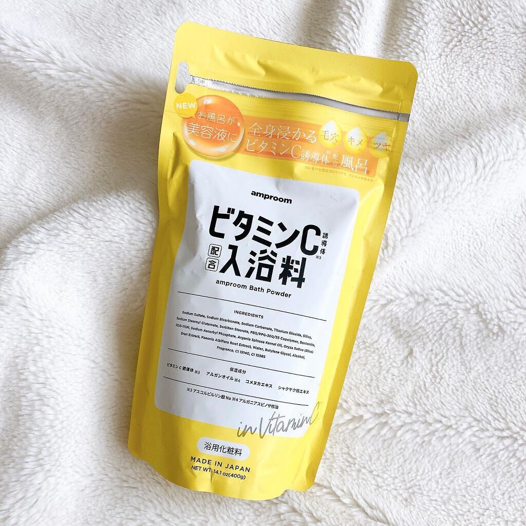 アンプルーム 入浴料 ビタミンC セラミド ヒアルロン酸 3個セット | 2個セット[ 入浴剤 バスパウダー 美容液のお風呂 ] アンプ