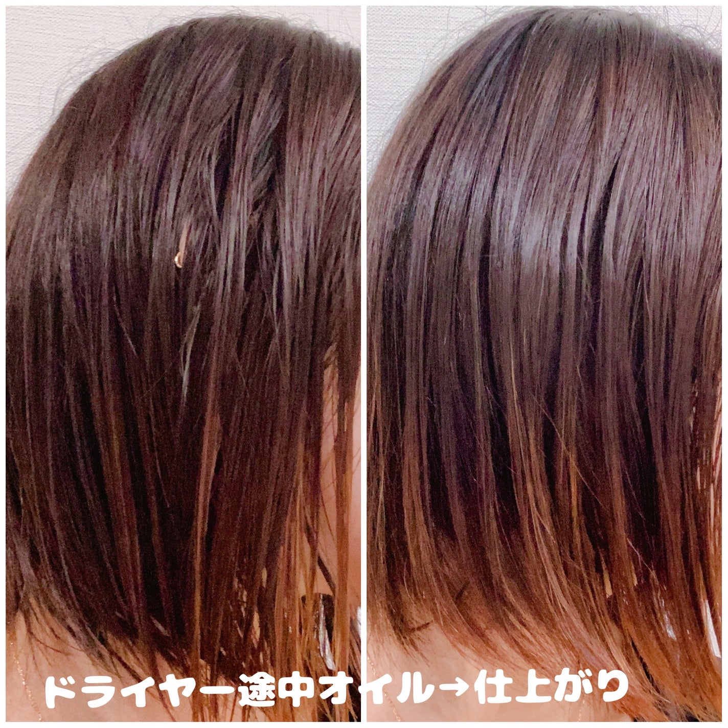 ニュアンススタイリングオイル +ウェット/リーゼ/ヘアオイルを使ったクチコミ(5枚目)