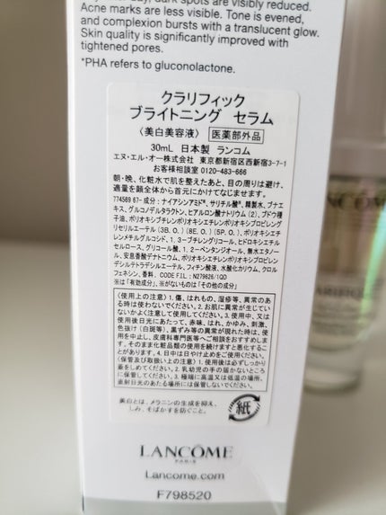 クラリフィック ブライトニング セラム/LANCOME/美容液を使ったクチコミ(2枚目)