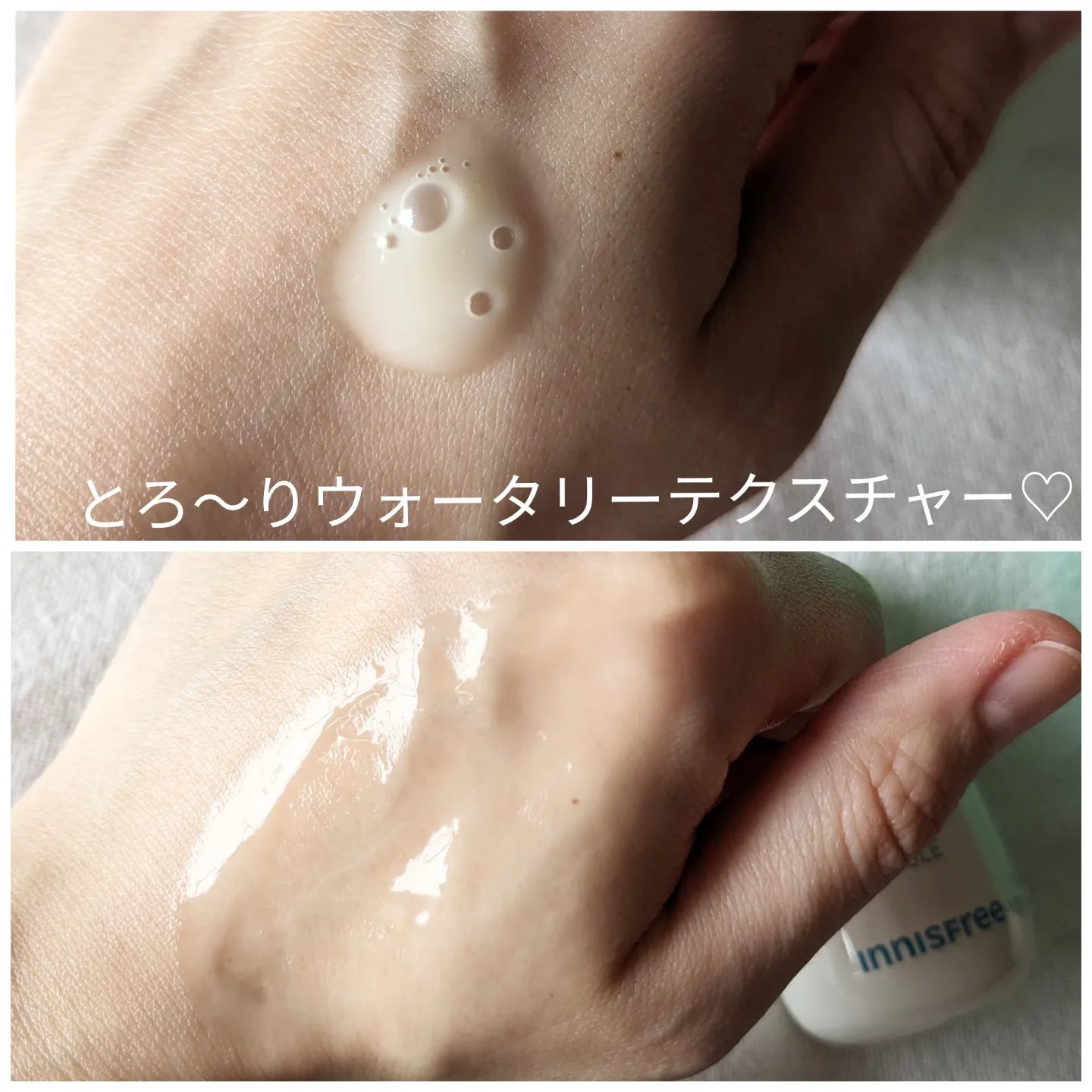 レチノール　シカ　リペア　セラム/innisfree/美容液を使ったクチコミ（3枚目）