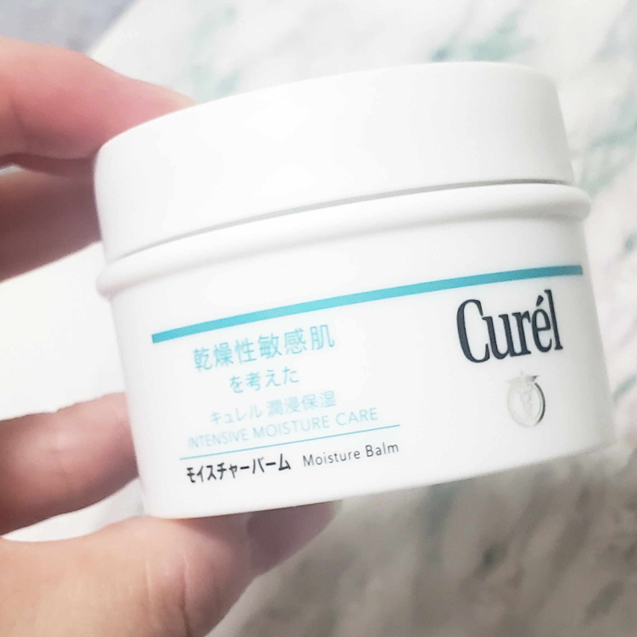 モイスチャーバーム ジャー/キュレル/フェイスクリームを使ったクチコミ（1枚目）