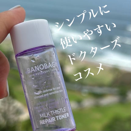ミルクシスル リペアトナー/BANOBAGI/化粧水を使ったクチコミ(1枚目)