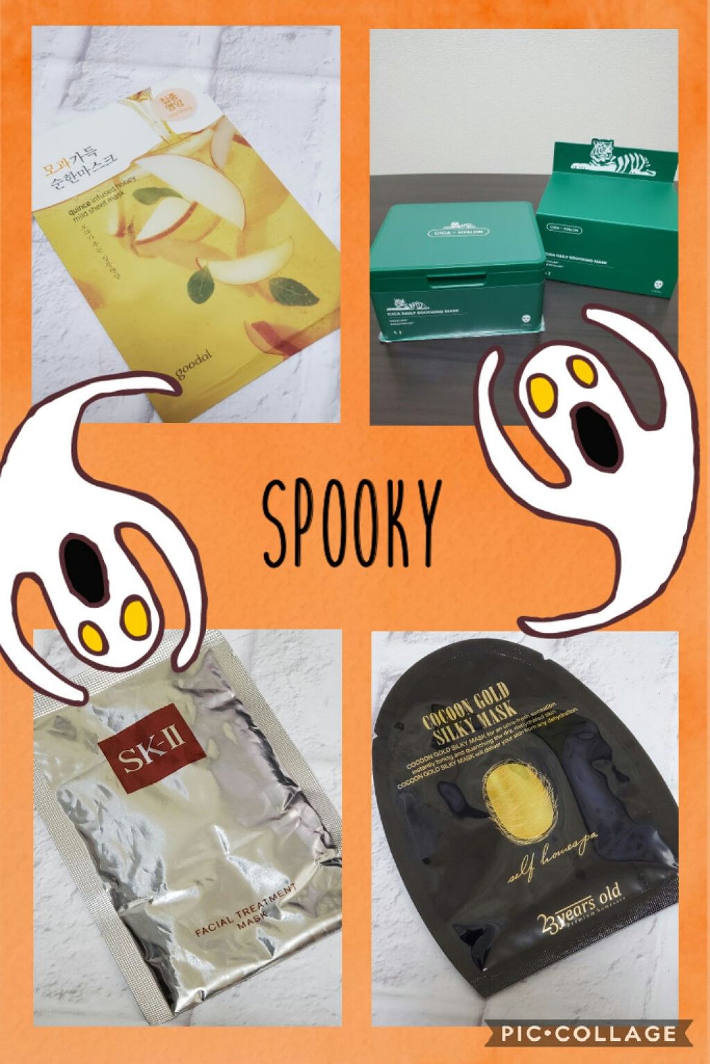 フェイシャル トリートメント マスク/SK-II/シートマスク・パックを使ったクチコミ(2枚目)