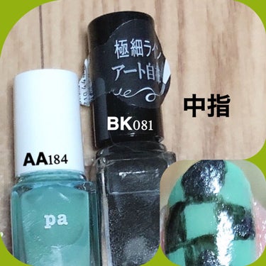 pa ネイルカラー A187/pa nail collective/マニキュアの画像