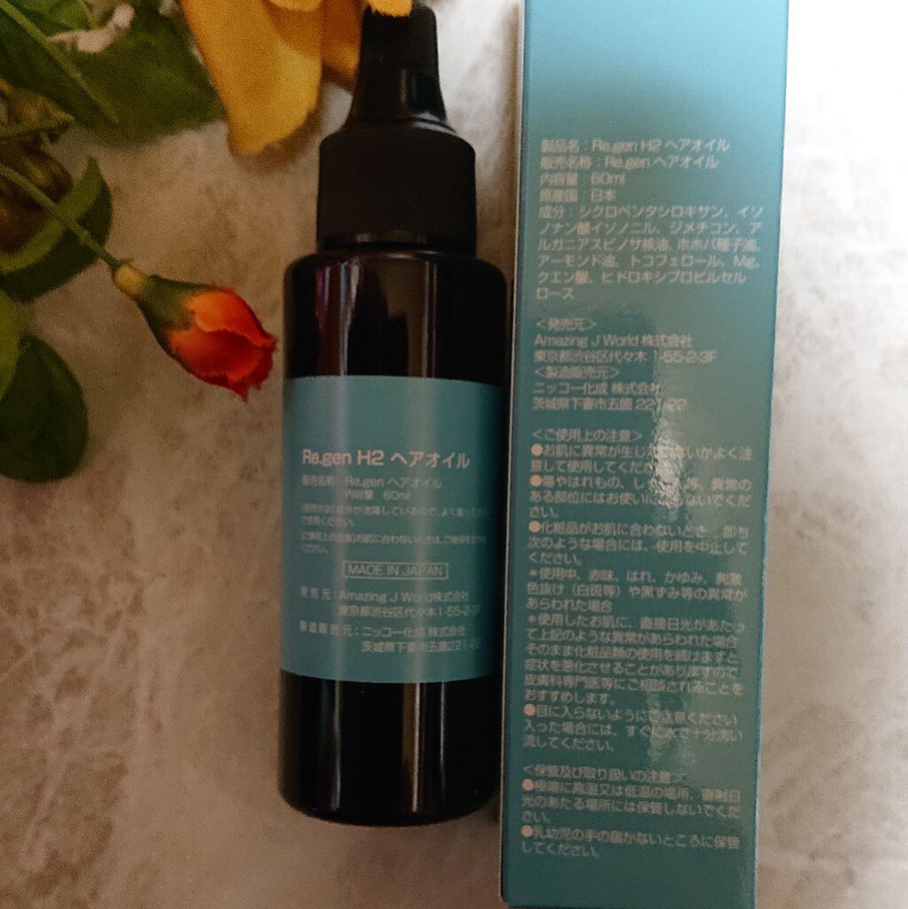 を使ったクチコミ（3枚目）