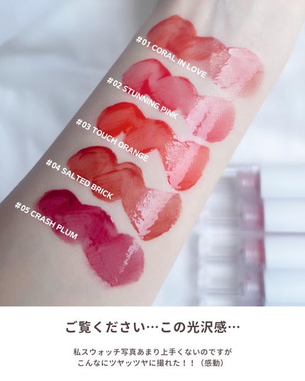 GO CRAZY DEWY LIPS/ABOUT TONE/リップグロスを使ったクチコミ(5枚目)