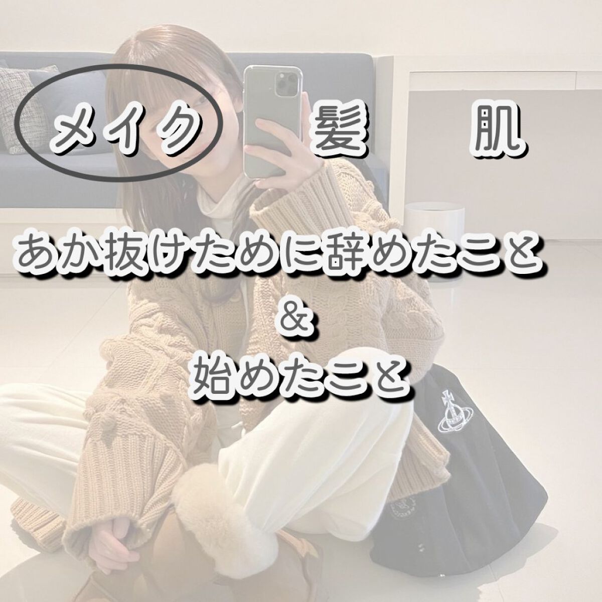 ノーセバム　ミネラルパウダー　N/innisfree/ルースパウダーを使ったクチコミ（1枚目）