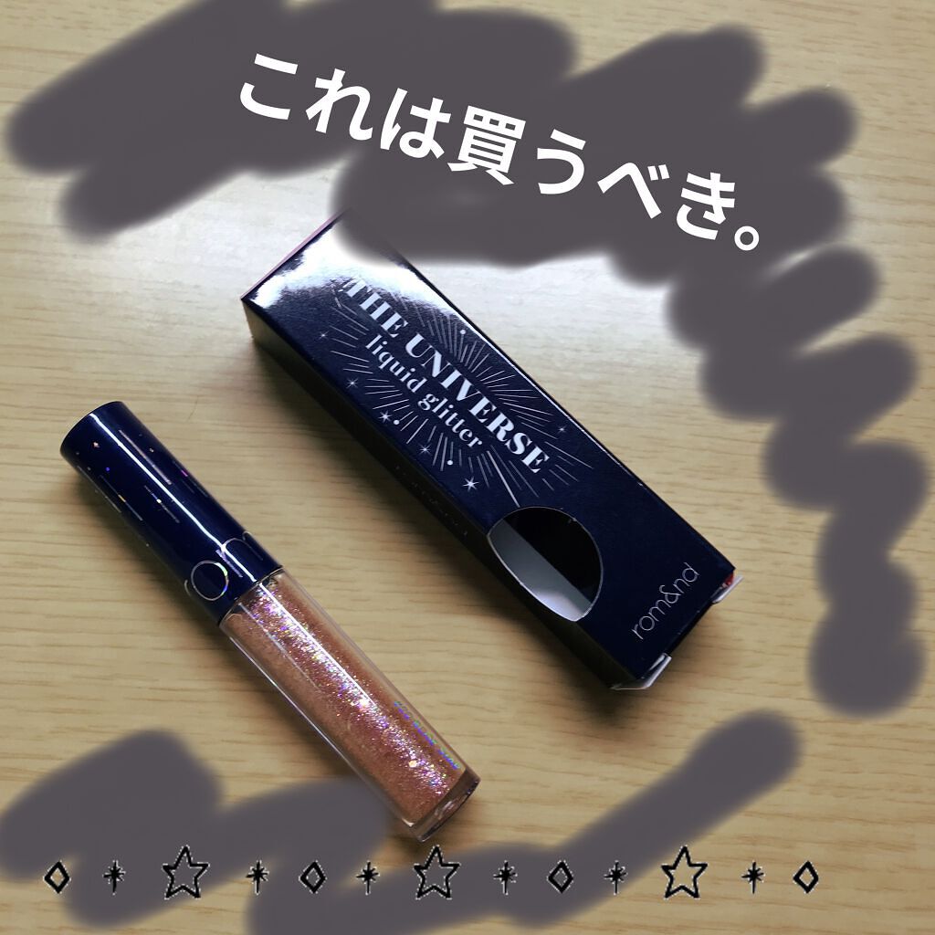 リキッド グリッター シャドウ/rom&nd/グリッターを使ったクチコミ（2枚目）