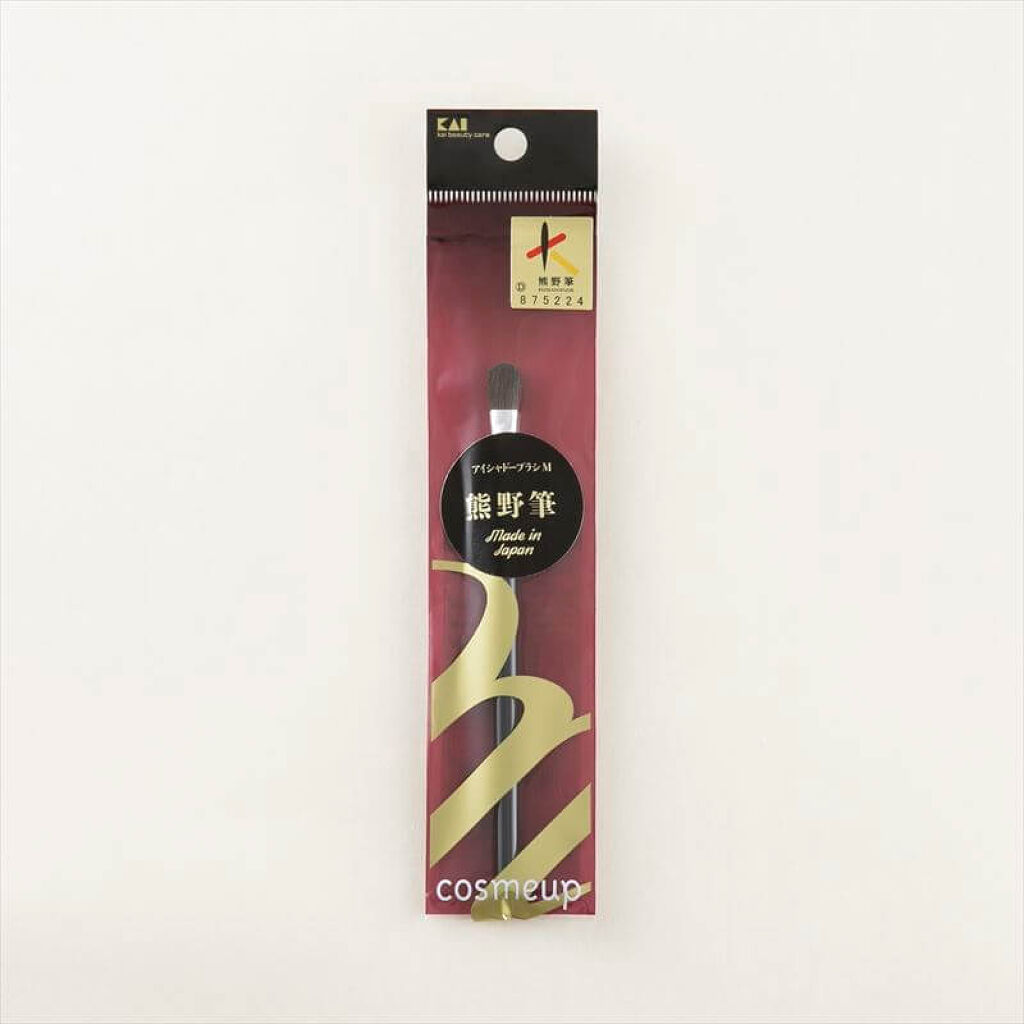 貝印「cosmeup 熊野筆 アイシャドーブラシM」を5名様にプレゼント💕（1枚目）