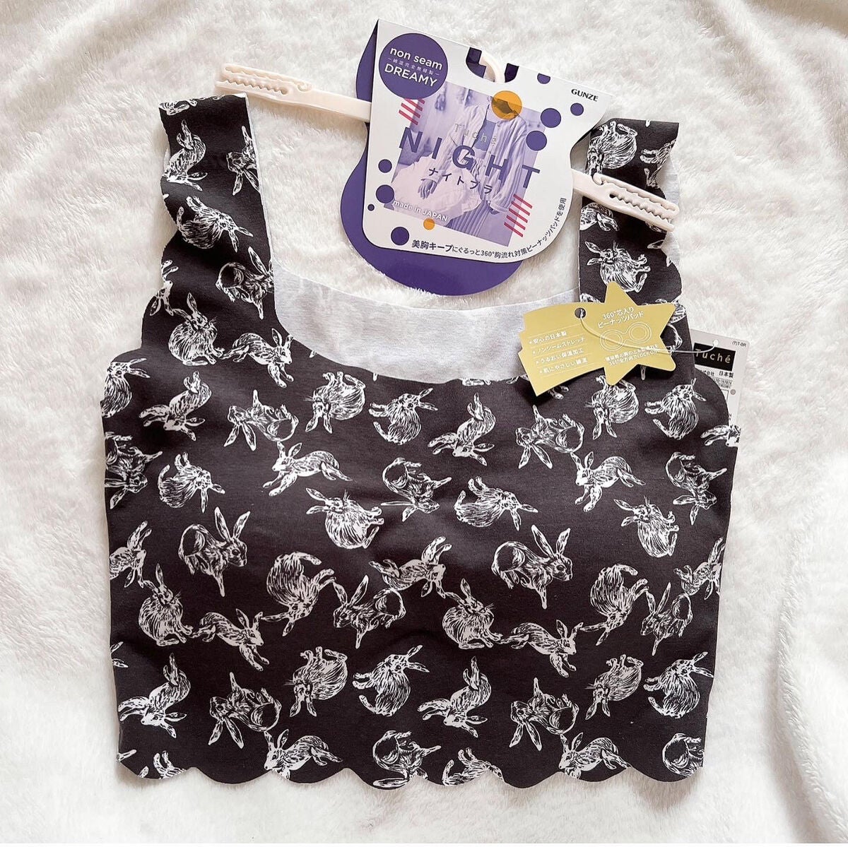 Tuche NIGHT/グンゼ/その他を使ったクチコミ(5枚目)