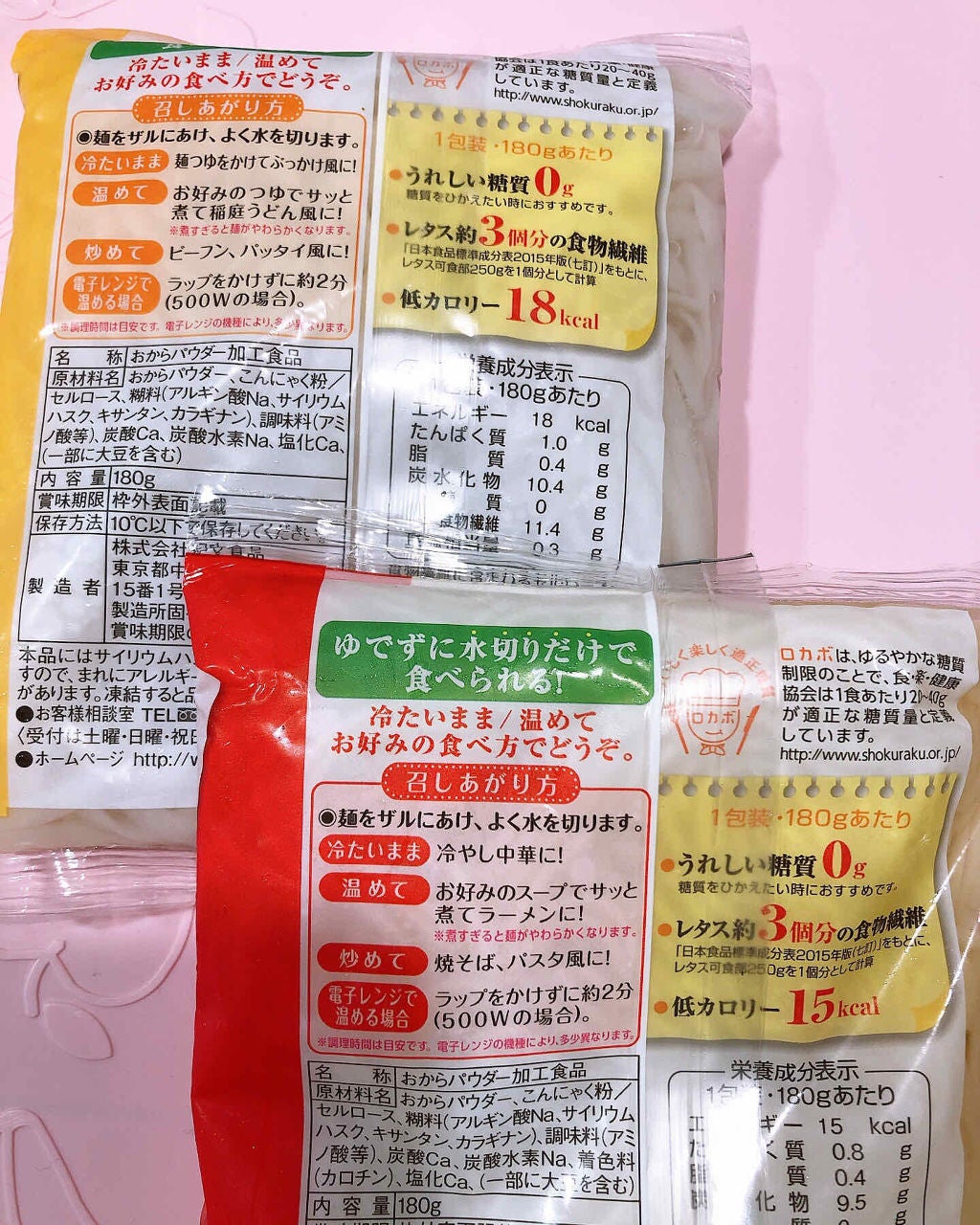 シエスタ on LIPS 「糖質オフをメインにダイエットに取り組んでいるワケですが…。そう..」(2枚目)