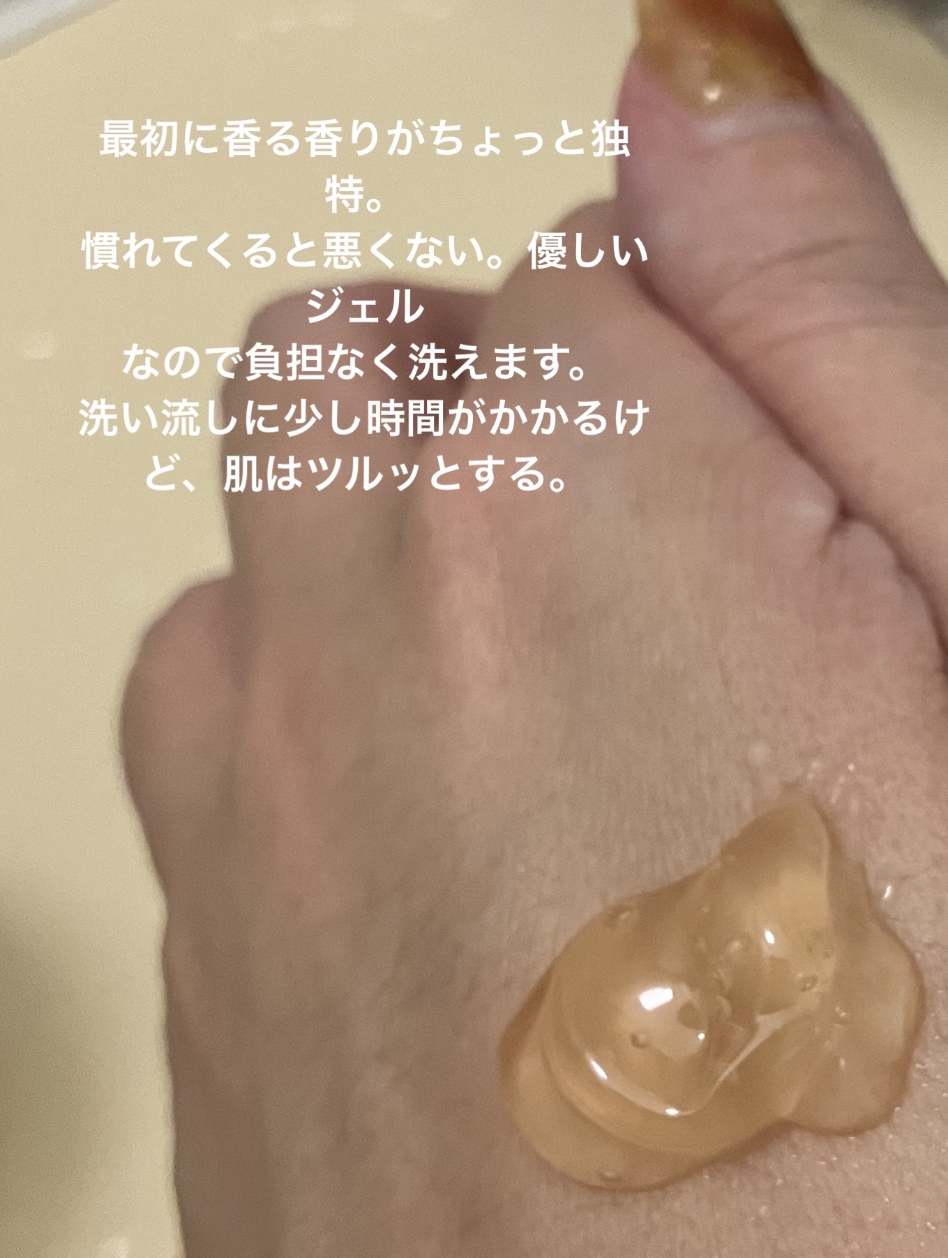 エスト クラリファイイング ジェル ウォッシュ/est/その他洗顔料を使ったクチコミ（2枚目）