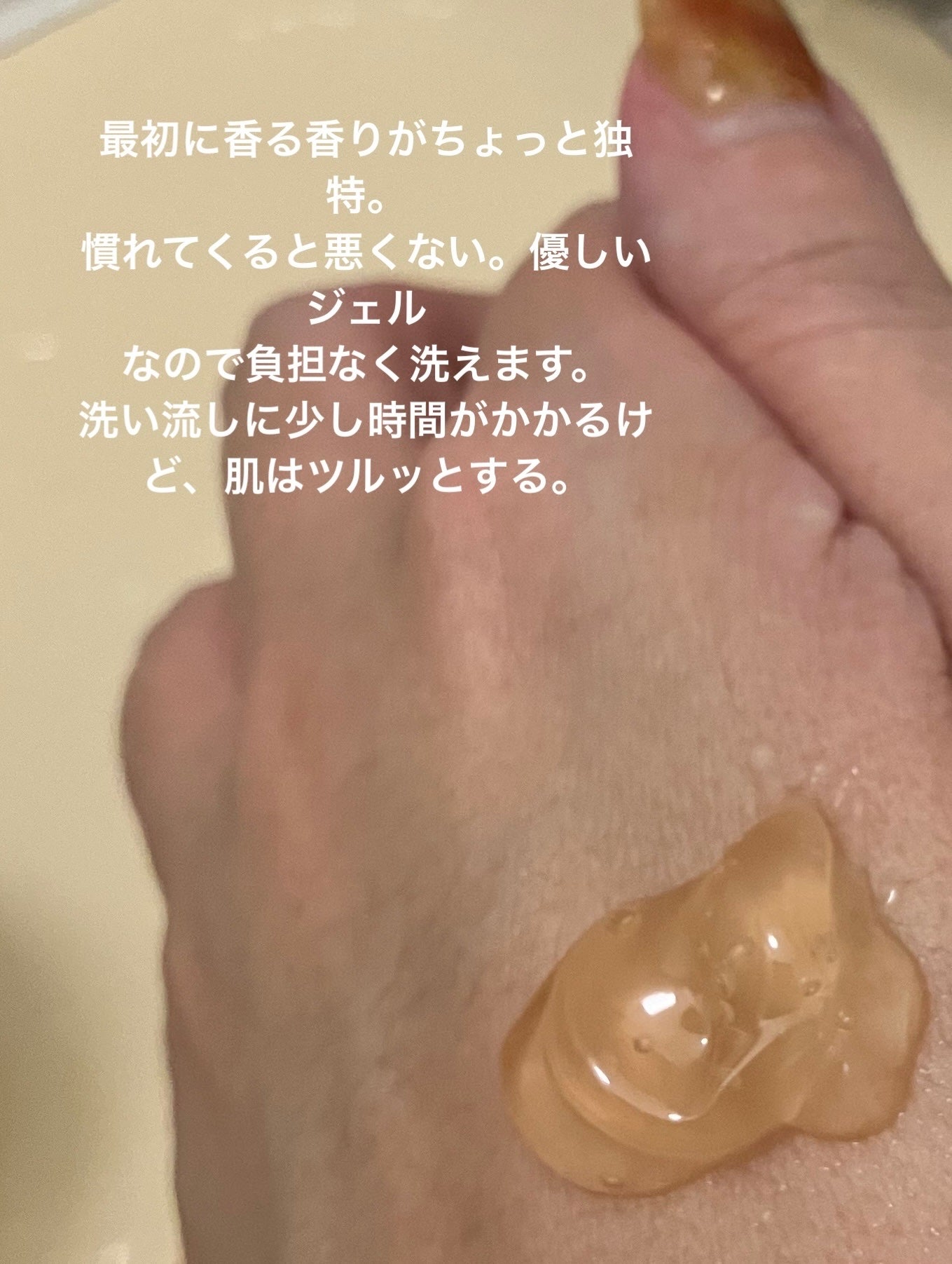 エスト クラリファイイング ジェル ウォッシュ/est/その他洗顔料を使ったクチコミ(2枚目)