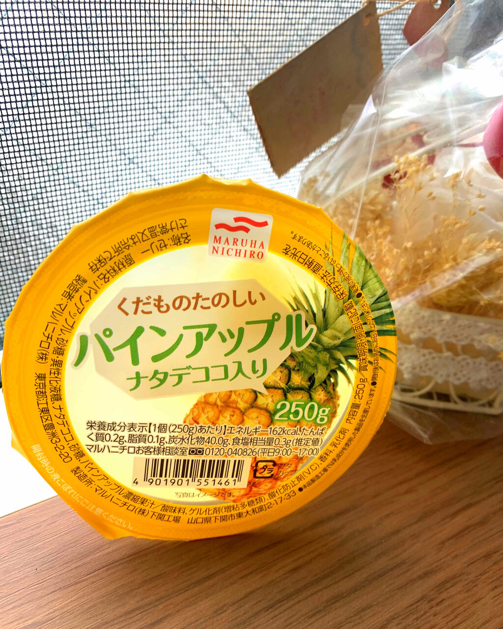 自己紹介/雑談/その他を使ったクチコミ（1枚目）