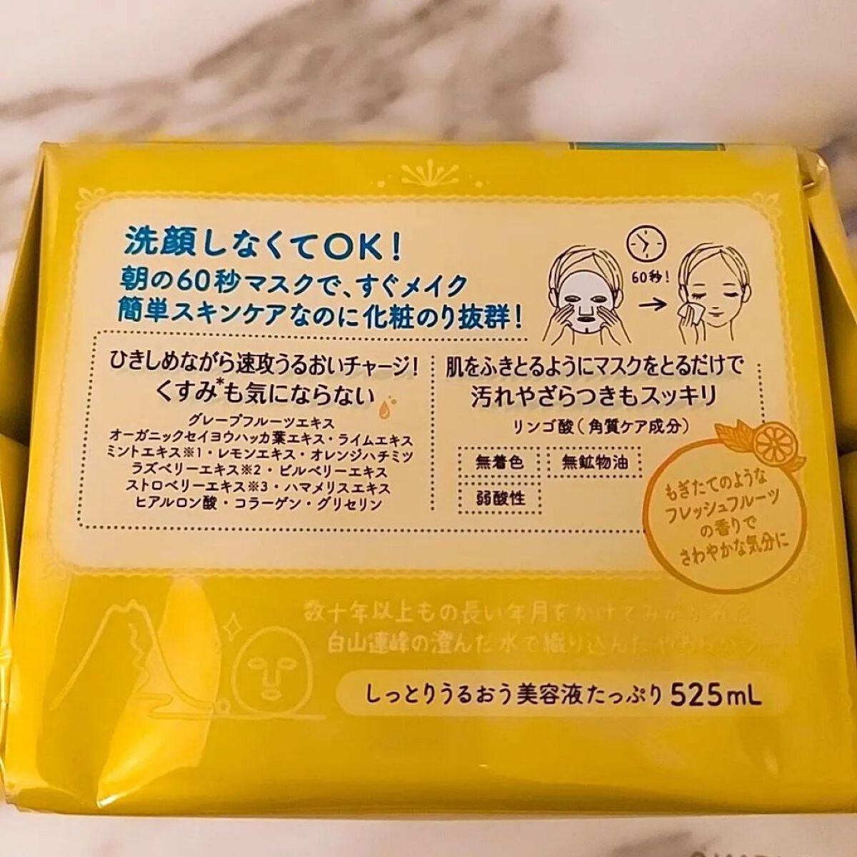 小石川恋【フォロバします】 on LIPS 「商品名:クリアターンプリンセスヴェールモーニングスキンケアマス..」(6枚目)