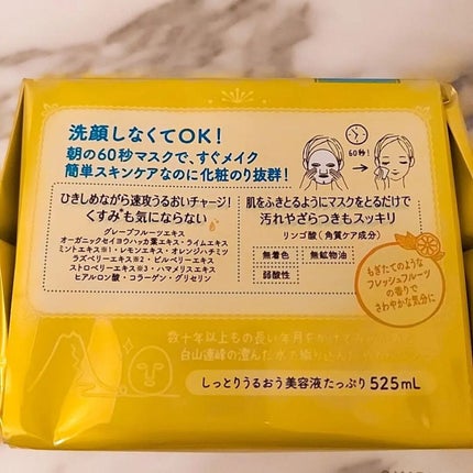 小石川恋【フォロバします】 on LIPS 「商品名:クリアターンプリンセスヴェールモーニングスキンケアマス..」(6枚目)