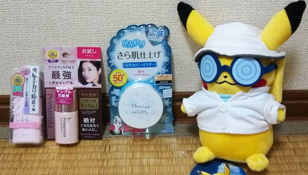 皮脂テカリ防止下地/CEZANNE/化粧下地を使ったクチコミ(1枚目)