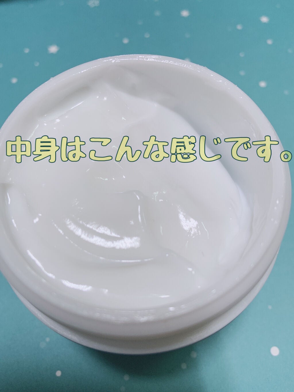 ユースキンI(医薬品)/ユースキンI(アイ)/その他を使ったクチコミ(2枚目)