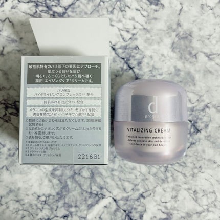 バイタライジングクリーム /d プログラム/フェイスクリームを使ったクチコミ(3枚目)