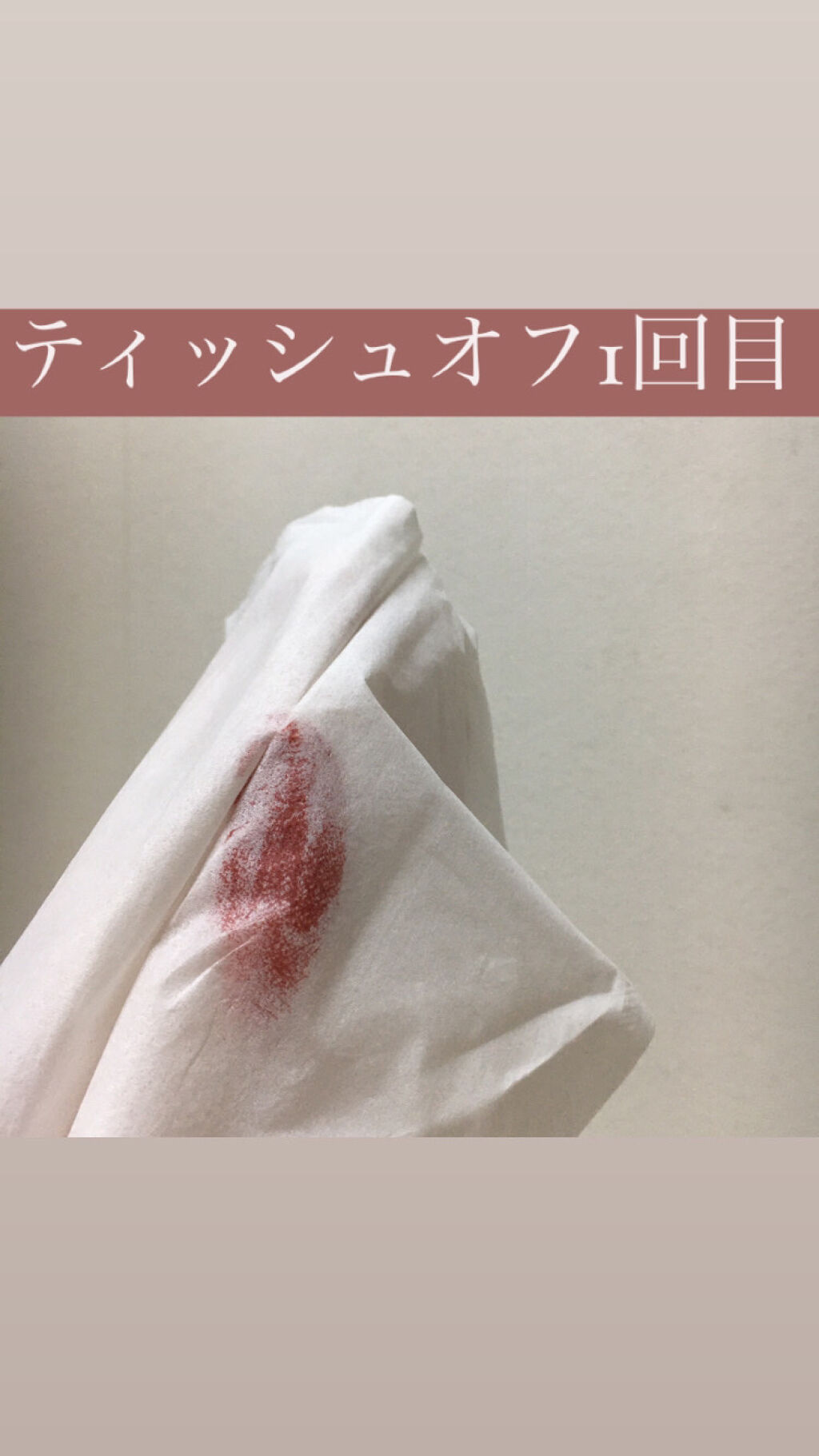 アピュー ジューシーパン ティント/A’pieu/リップティントを使ったクチコミ（2枚目）