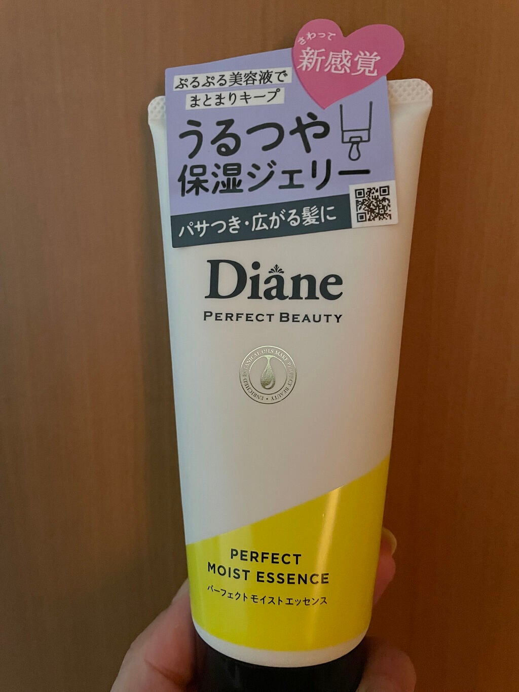 パーフェクトビューティー パーフェクトモイストエッセンス/ダイアン/アウトバストリートメントを使ったクチコミ(1枚目)