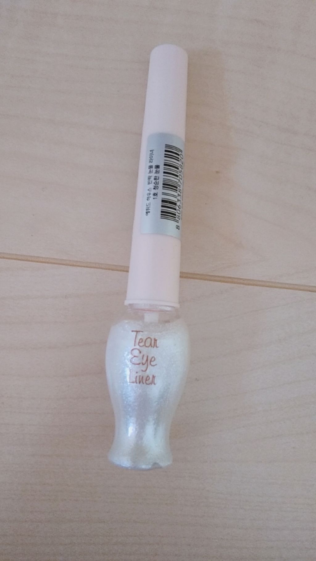 ティアー アイライナー/ETUDE/リキッドアイライナーを使ったクチコミ(1枚目)