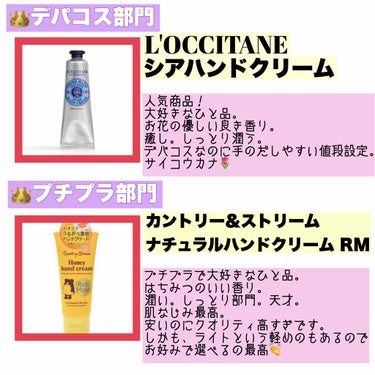 シア ハンドクリーム/L'OCCITANE/ハンドクリームを使ったクチコミ（2枚目）